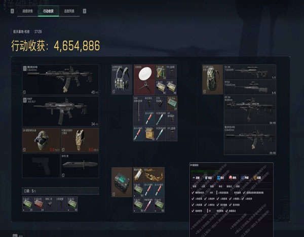 奥丁精英255build109